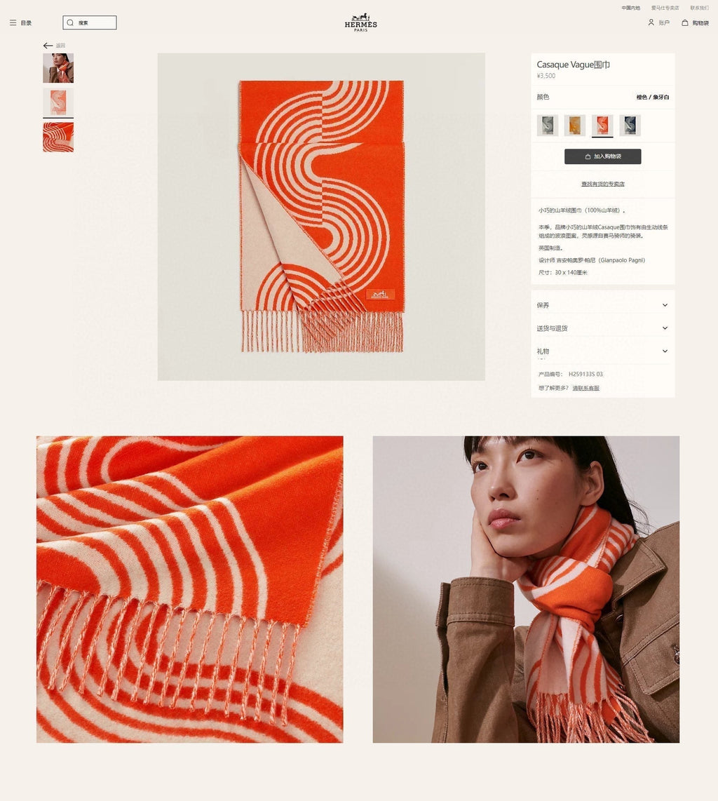 HERMES SCARF 180 CM IN FIRE ORANGE MIX WHITE CASERE